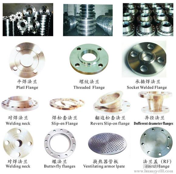 青岛麻豆短视频免费版凸轮麻豆高清视频在线观看为您详解法兰知识（一）