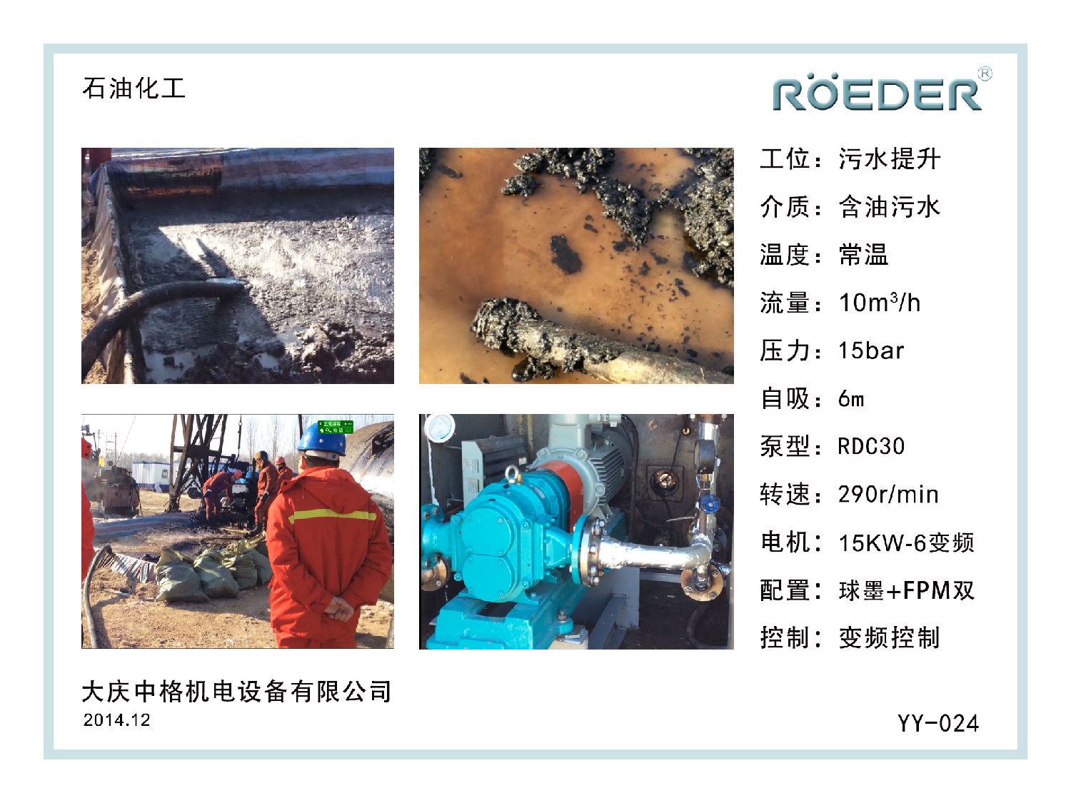 麻豆短视频免费版凸轮麻豆高清视频在线观看大庆油田应用