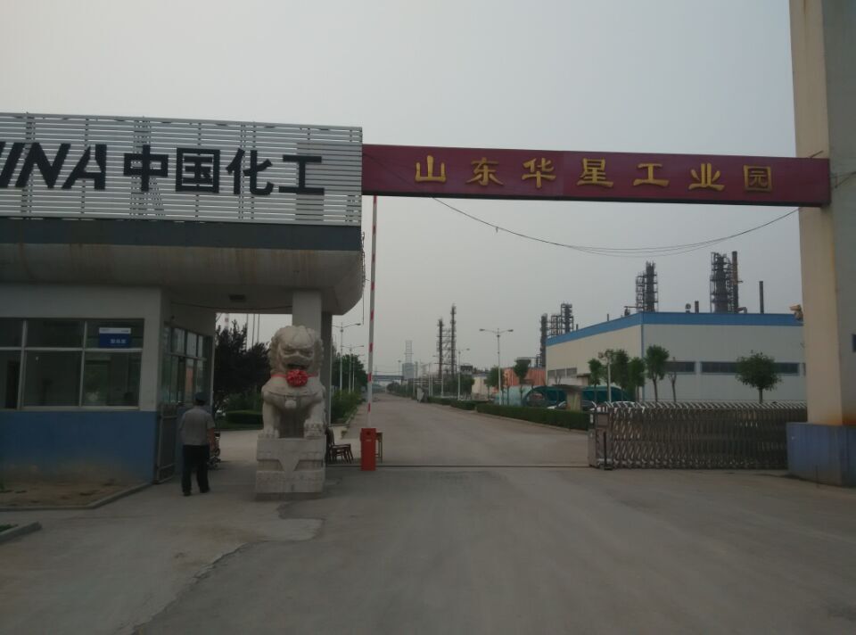麻豆短视频免费版污水回收泵应用于东营某化工厂