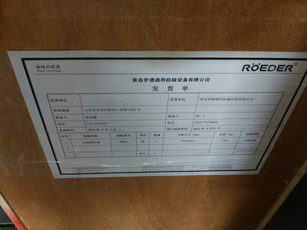 麻豆短视频免费版麻豆高清视频在线观看产品发货单