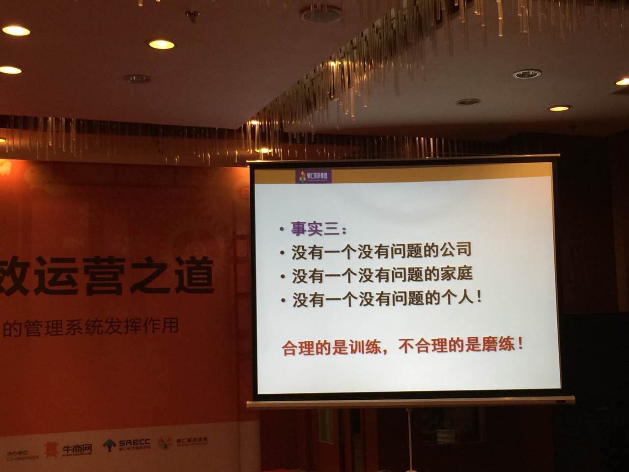 麻豆短视频免费版公司参加牛商峰会