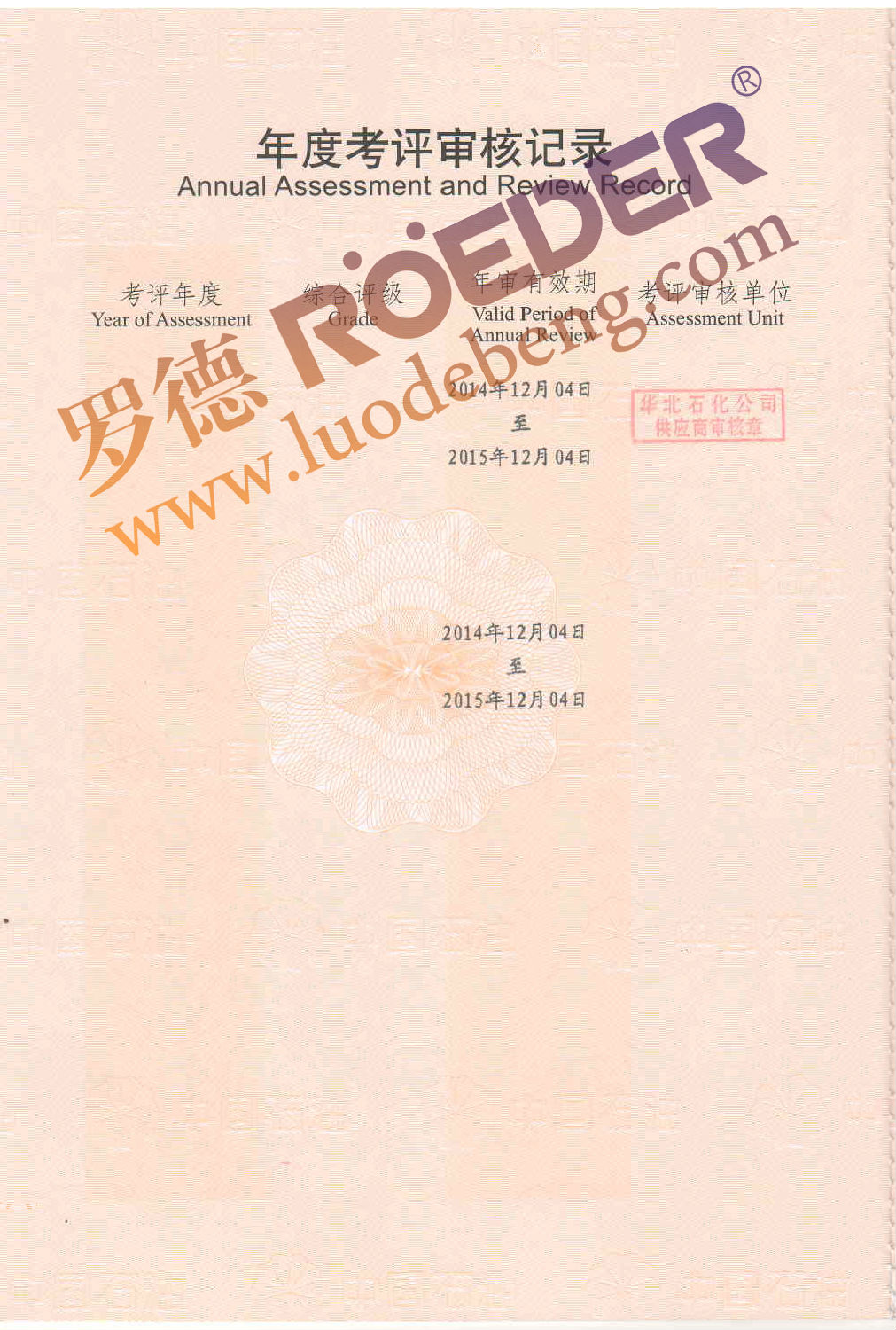 麻豆短视频免费版凸轮麻豆高清视频在线观看中石油物资采购入网证