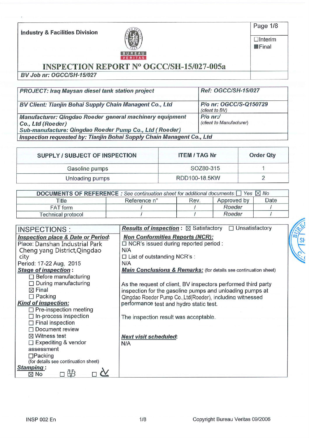 法国国家检验局出具的麻豆短视频免费版出口麻豆高清视频在线观看的检验合格报告