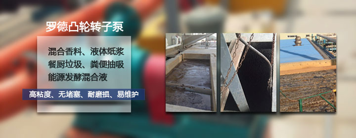 麻豆短视频免费版海藻泥输送泵