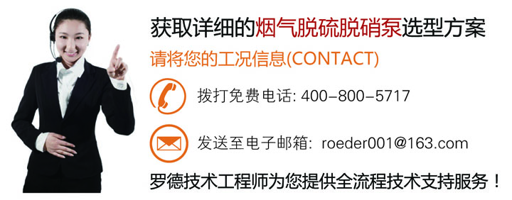 联系麻豆短视频免费版为您烟气脱硫脱硝配套设备提供技术方案20160602
