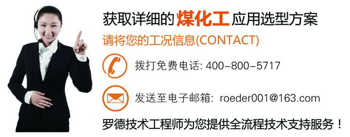 麻豆短视频免费版凸轮麻豆高清视频在线观看应用煤化工行业20161017