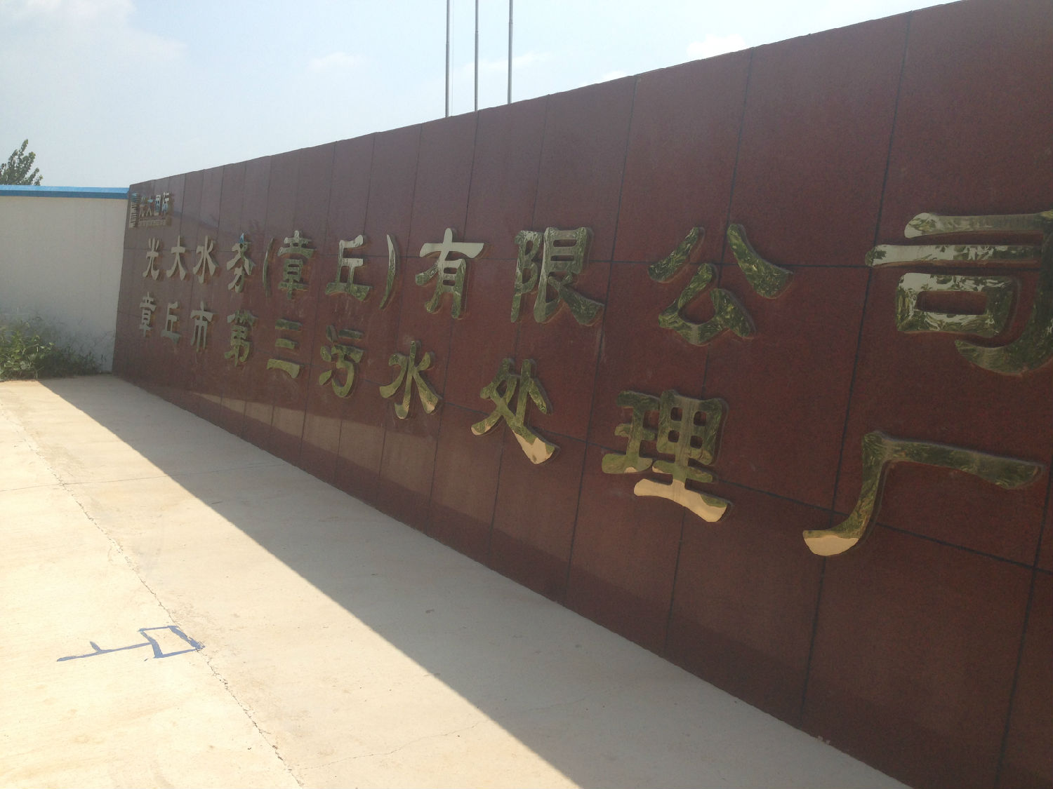 回流污泥泵选型设计选择麻豆短视频免费版凸轮麻豆高清视频在线观看