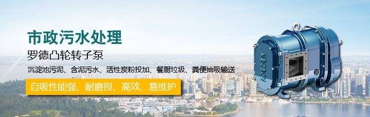 麻豆短视频免费版凸轮麻豆高清视频在线观看提供污水厂污泥泵选型