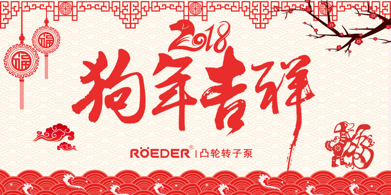 青岛麻豆短视频免费版2018年春节放假通知