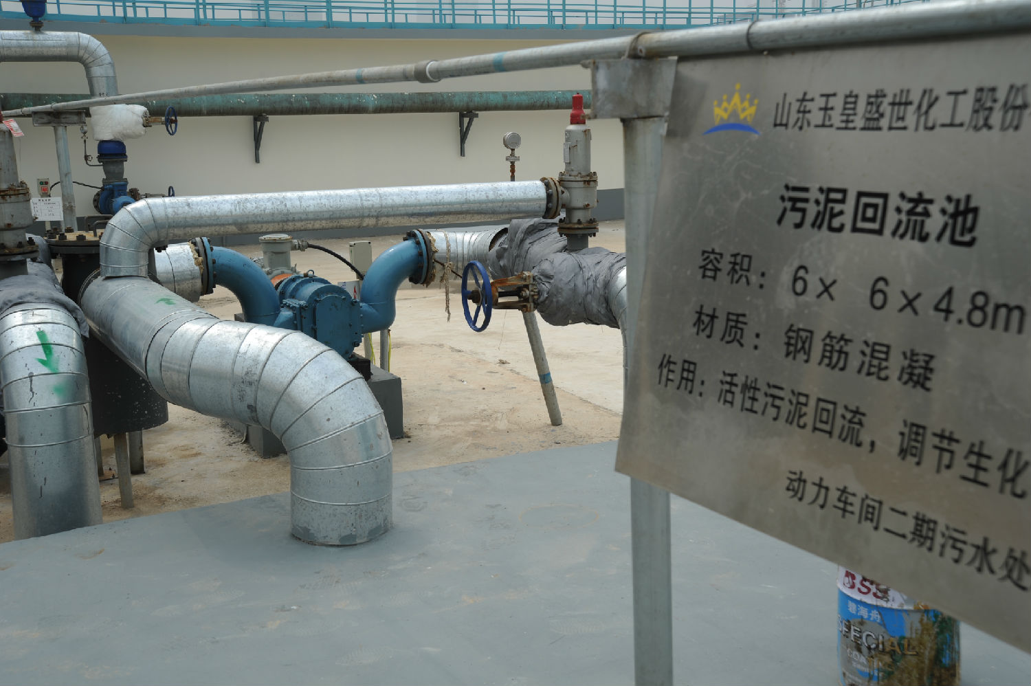 污泥回流泵选型选择麻豆短视频免费版麻豆高清视频在线观看
