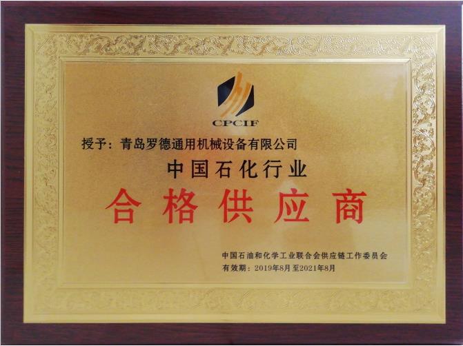青岛麻豆短视频免费版简介及资质-2020.1.pdf - Adobe Acrobat Pro DC.jpg