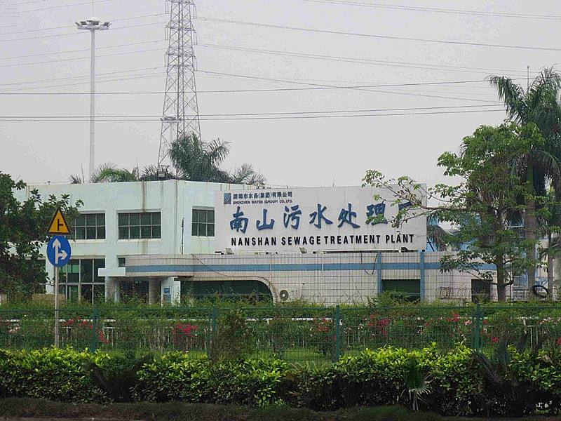 麻豆短视频免费版凸轮麻豆高清视频在线观看深圳应用麻豆精品国产免费久久APP—污水厂活性污泥进泥泵