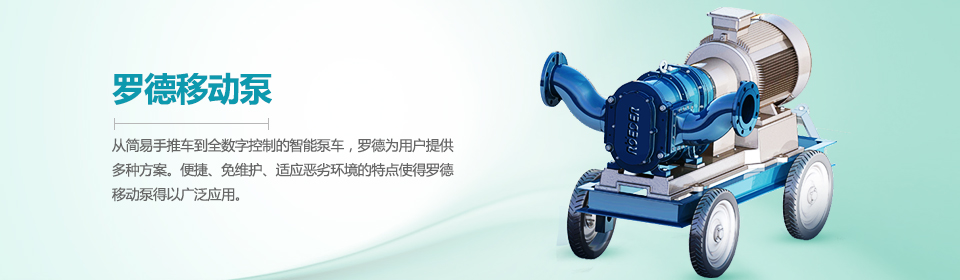 麻豆短视频免费版移动泵