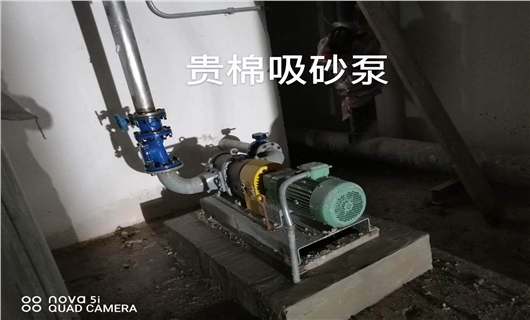 麻豆短视频免费版吸砂泵